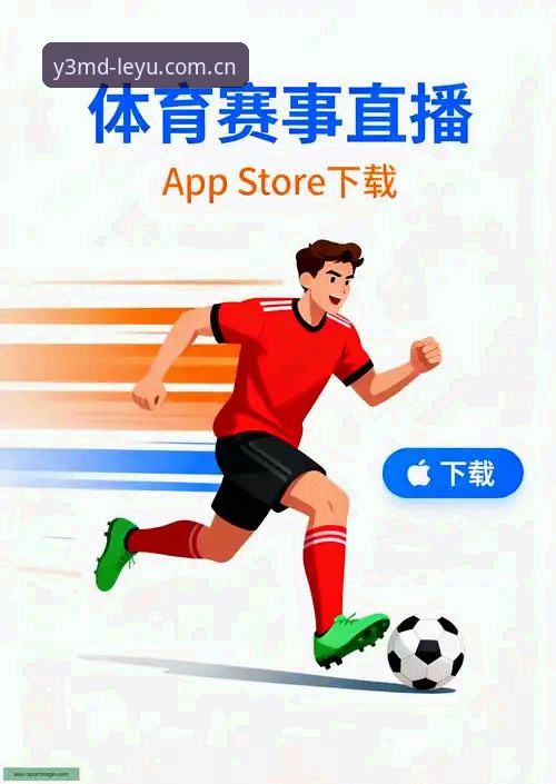 揭秘乐鱼体育平台：那个让周娜放弃传统看盘习惯的CN赛事数据真相