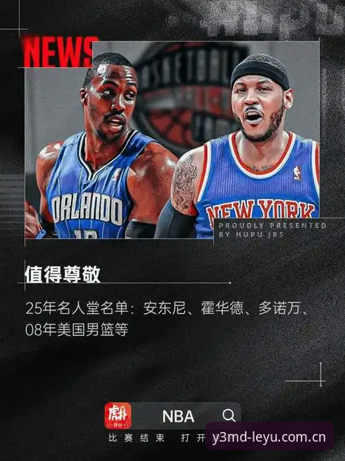 乐鱼体育平台曝出CN赛事数据新入口，44.5MB安装包藏着多少内行门道？