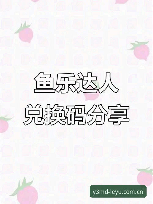 为什么说乐鱼APP中国首页手机版，是竞猜爱好者的一个实在选择？